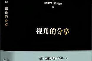 小海梅-哈克斯本赛季已经5次砍下20+ 新秀球员中并列第2多