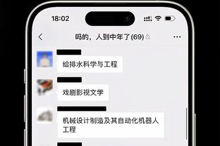 图赫尔：我们开局不好但配得上获胜 下半场凯恩是球队第一道防线