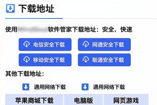 小因扎吉：我们在一个月时间拉开差距，同样时间段差距也可能缩小