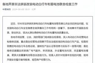 罗马南看台球迷打出标语支持穆帅：穆里尼奥终生都是罗马人