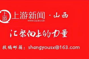 哎……进球功臣费南多因伤被换下，表情痛苦在场边就地接受治疗