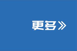 表现不俗！曼恩8投4中&罚球3中3得到13分4助0失误 正负值+19