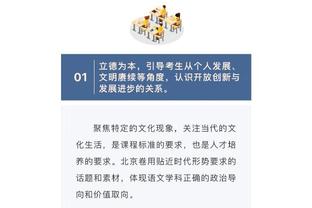 遭阿森纳零封！布莱顿此前连续32场英超破门&场均射门17次