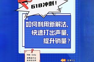 奇兵！麦克托米奈替补打进4球，本赛季英超球员中最多