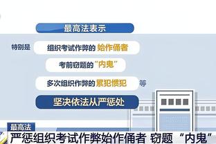 拉莫斯18个赛季在西甲取得进球，与华金并列21世纪最多