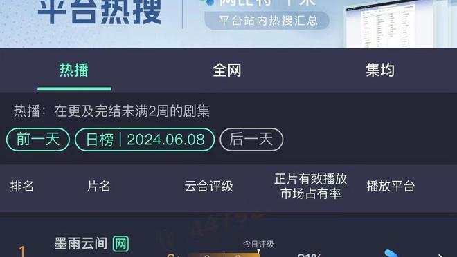 188bet金宝搏手机登录截图4