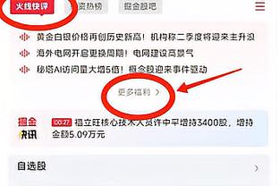 美媒提问：普尔会扭转局面吗？库兹马：是的肯定可以！