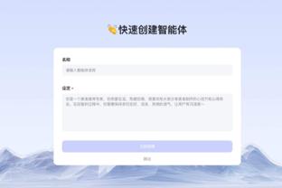 半岛官网app下载截图4