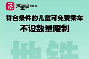 2018年的今天：萨林杰缔造CBA建立至今唯一40分30篮板5助攻