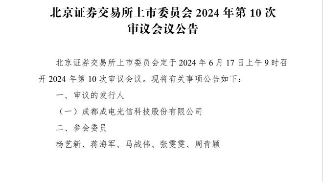 斯波：哈克斯对德罗赞的防守非常好 但他的进攻更棒